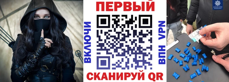 купить закладку  МЕГА как зайти  АМФ Розовый  Новороссийск 