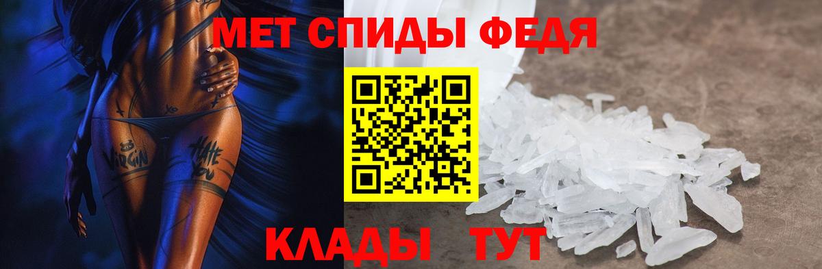 АМФЕТАМИН  Вход с VPN  Новороссийск  АМФ 97%  Амфетамин 