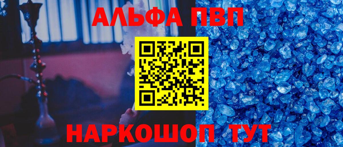 APVP СК Новороссийск