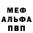 АМФЕТАМИН VHQ Kristine MacPherson