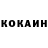 КЕТАМИН VHQ seccuel