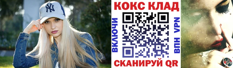 дарнет шоп  Новороссийск  KRAKEN ONION  COCAIN Эквадор 