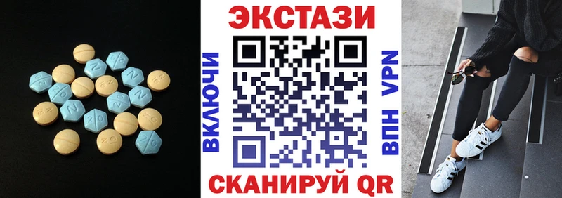 кракен   Новороссийск  это наркотические препараты  продажа наркотиков  Ecstasy Дубай 