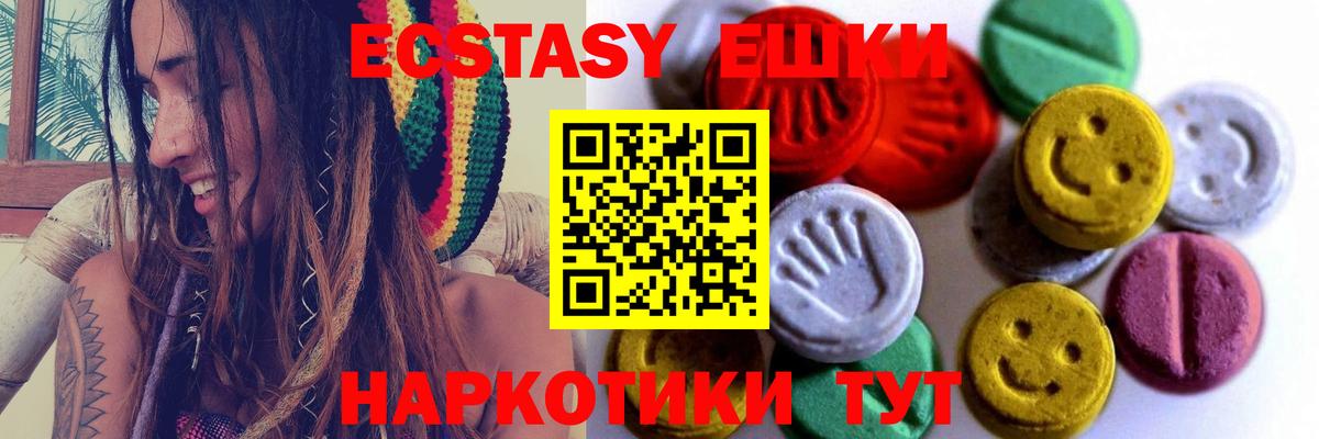 ЭКСТАЗИ mix  mega ссылка  Новороссийск  Экстази Punisher  Вход с VPN 