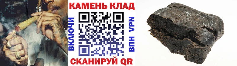 ГАШИШ убойный  купить закладку  Новороссийск 