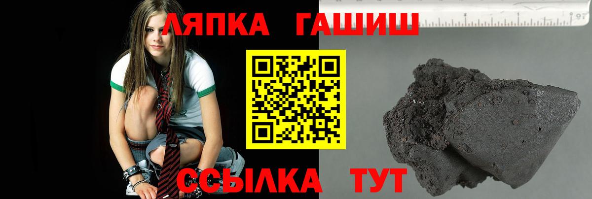 Новороссийск  Гашиш Premium  Вход с VPN 