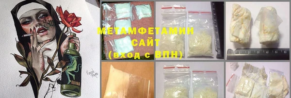 альфа пвп VHQ Алзамай