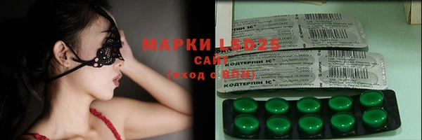 мефедрон VHQ Алексеевка