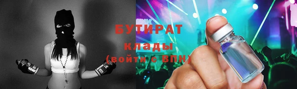 ПСИЛОЦИБИНОВЫЕ ГРИБЫ Алексин