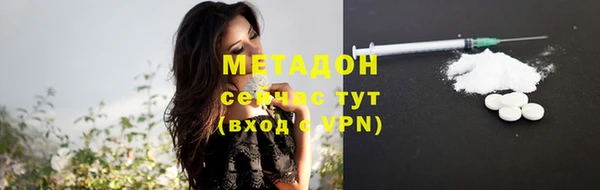 альфа пвп VHQ Алзамай