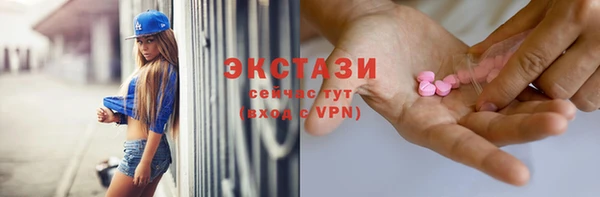 ПСИЛОЦИБИНОВЫЕ ГРИБЫ Алексин