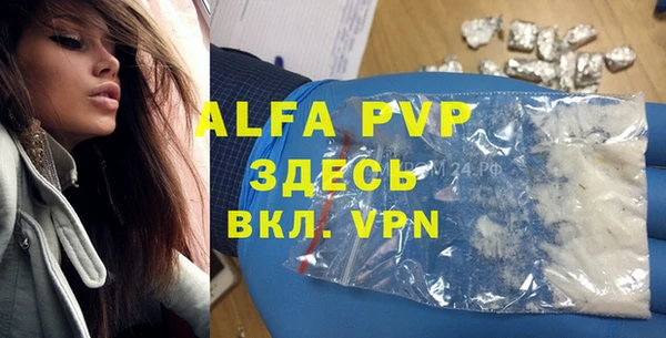 альфа пвп VHQ Алзамай