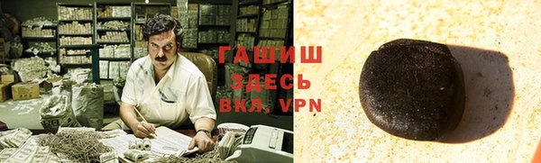 мефедрон VHQ Алексеевка