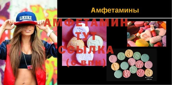 мефедрон VHQ Алексеевка