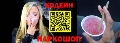 марки nbome Дубна
