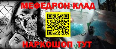 mix Донской