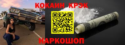 марки nbome Дубна