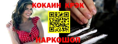 гидропоника Донецк