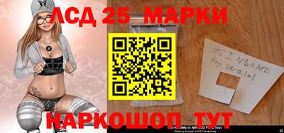 гидропоника Донецк