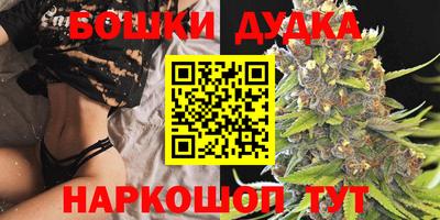 марки nbome Дубна