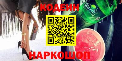марки nbome Дубна