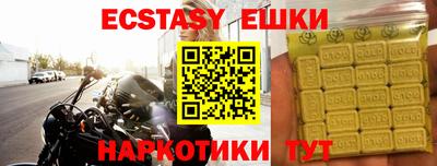 гидропоника Донецк