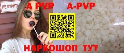 mix Донской