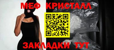 mix Донской
