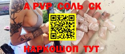 гидропоника Донецк