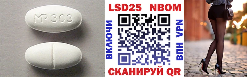 LSD-25 экстази ecstasy где продают наркотики Новороссийск