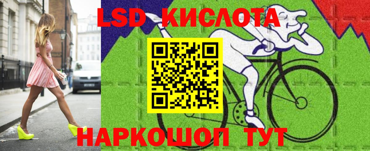 ЛСД экстази ecstasy Новороссийск