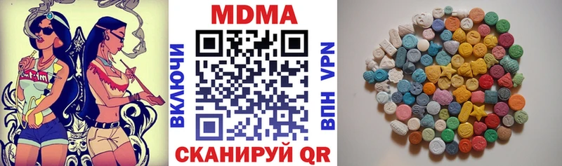 MDMA Molly  где купить   Новороссийск 
