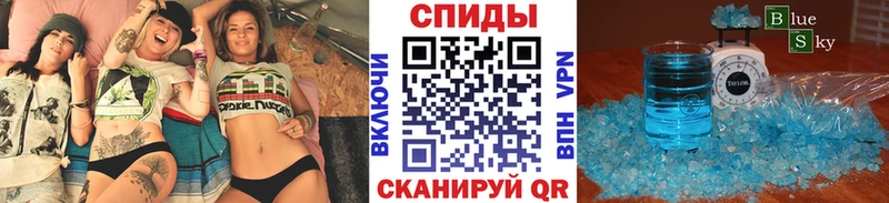 сколько стоит  Новороссийск  МЕТАМФЕТАМИН витя 