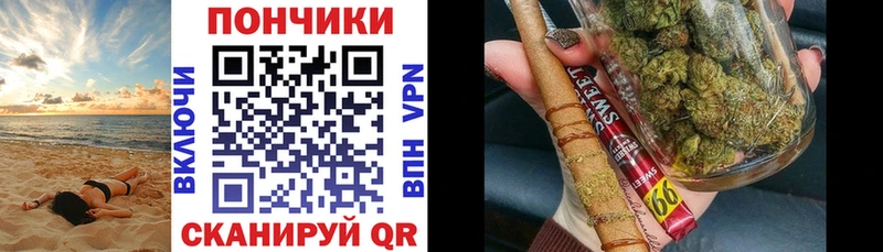 наркошоп  Новороссийск  Конопля тримм 